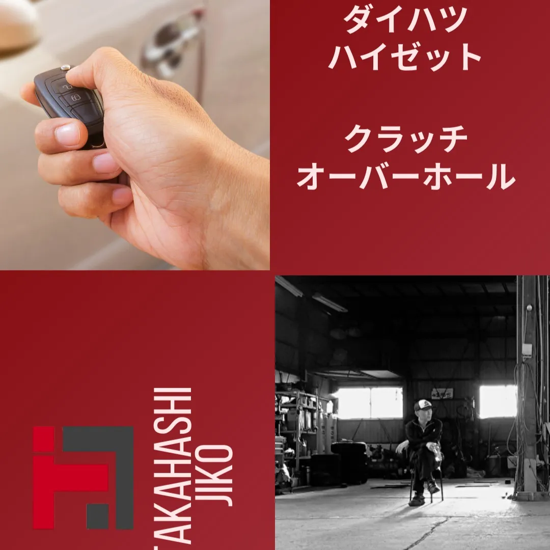 ダイハツ ハイゼット トラック 4WD