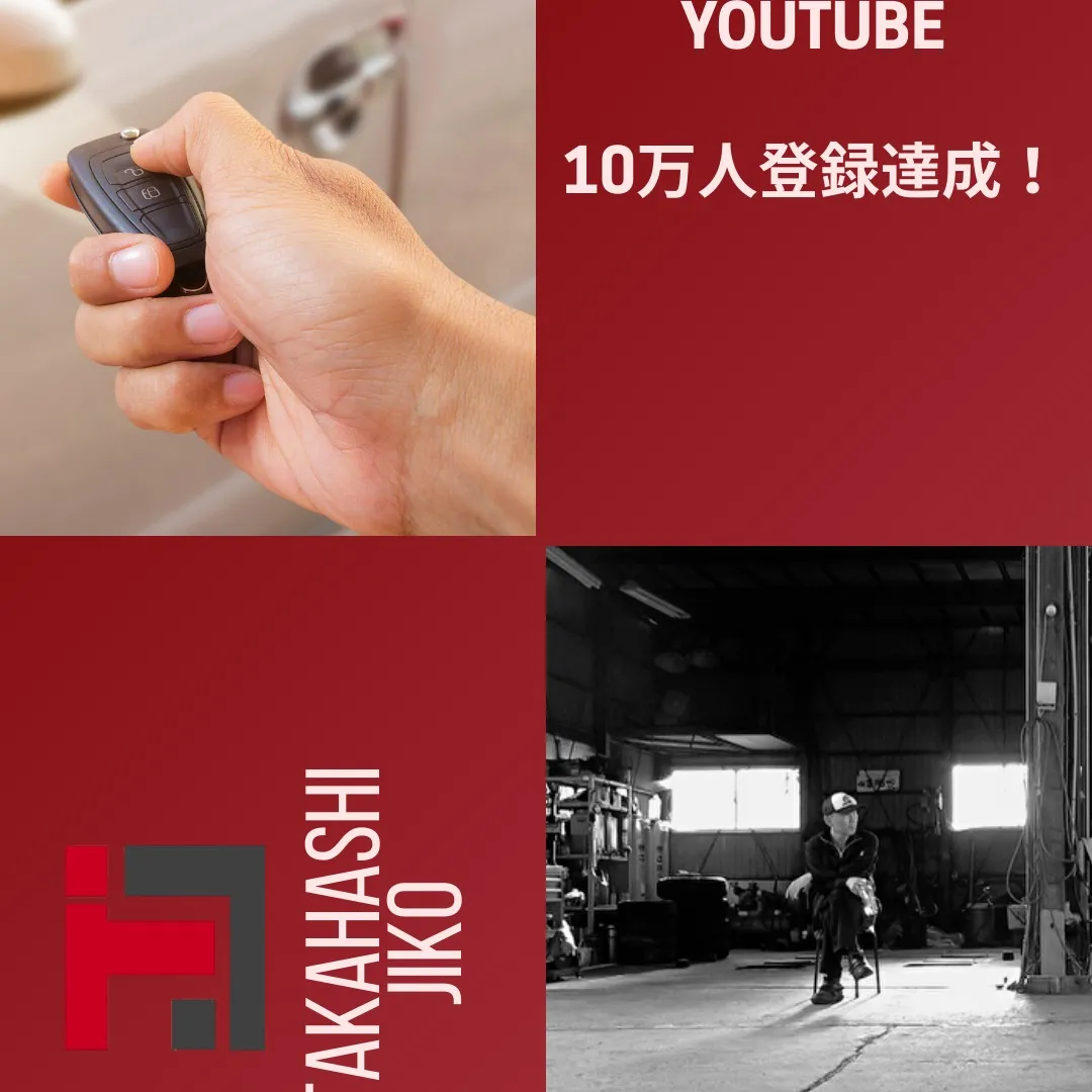 YouTube登録者数10万人突破!