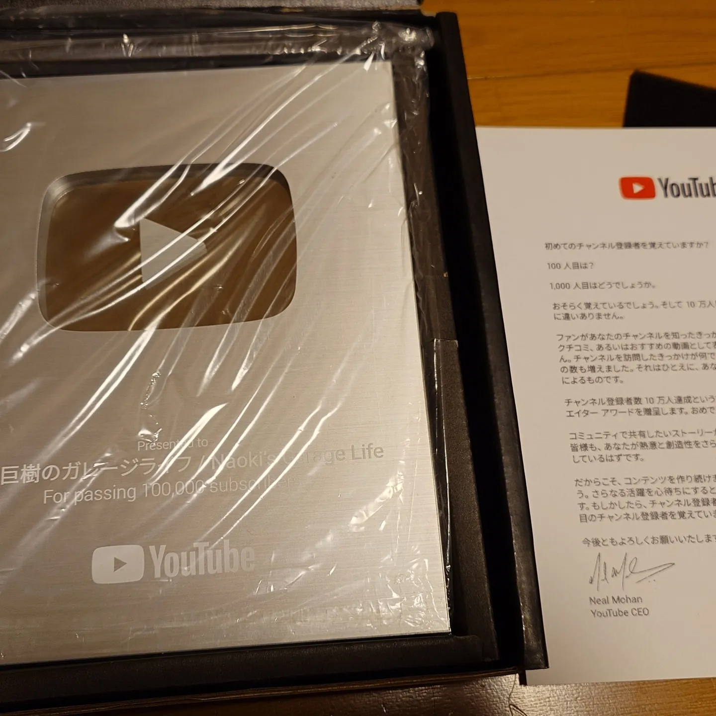 YouTube登録者数10万人突破!